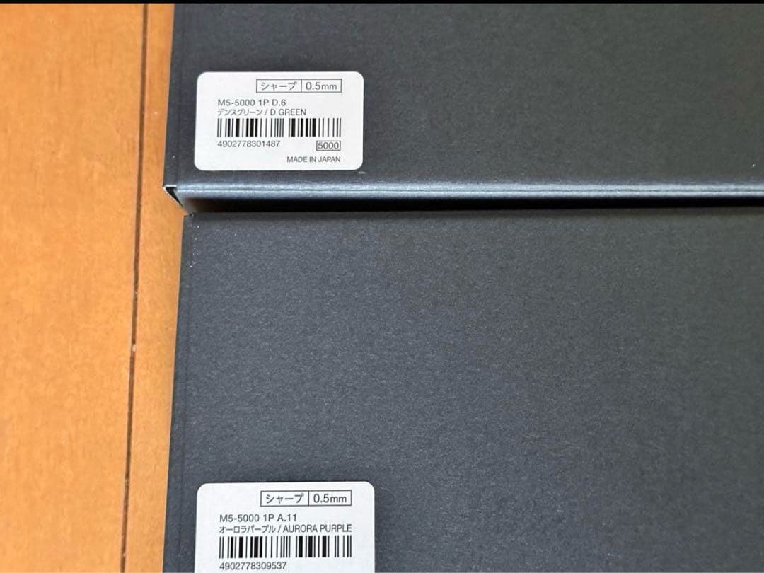 クルトガダイブ 全色セット　新品未開封