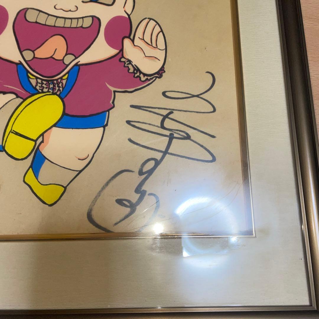 おぼっちゃまくん サイン色紙と茶魔語イラスト