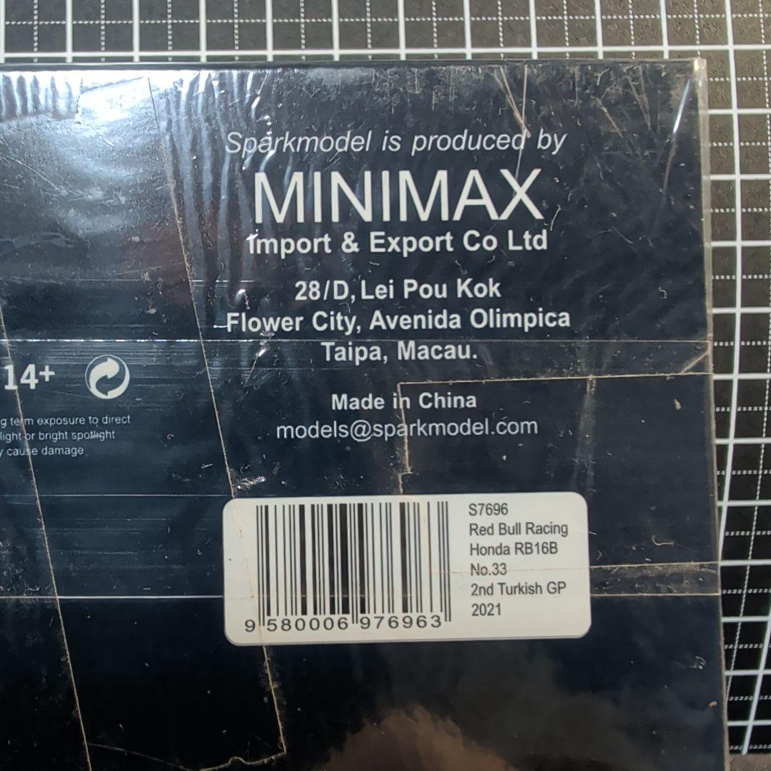 Spark F1 レッドブル RB16B No.11 ありがとう HONDA