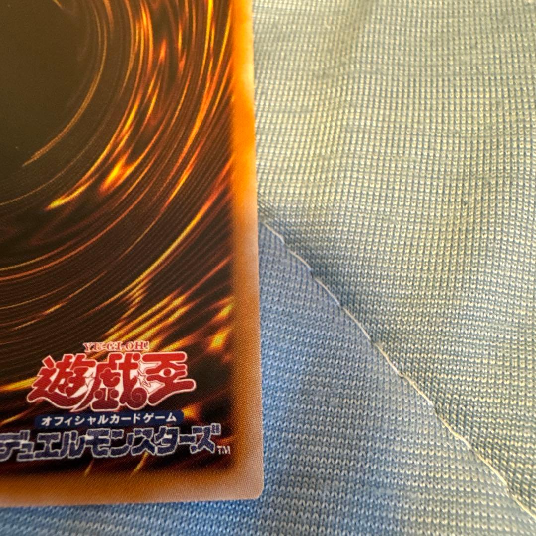 遊戯王 サンダーボルト 絵違い 25TH クオシク