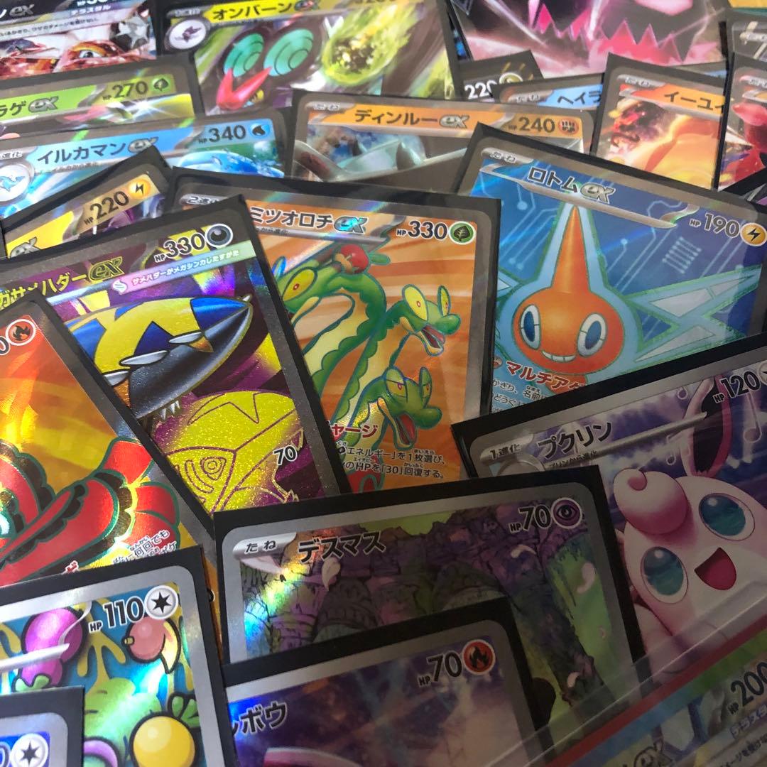 ポケモンカード　おまとめ販売