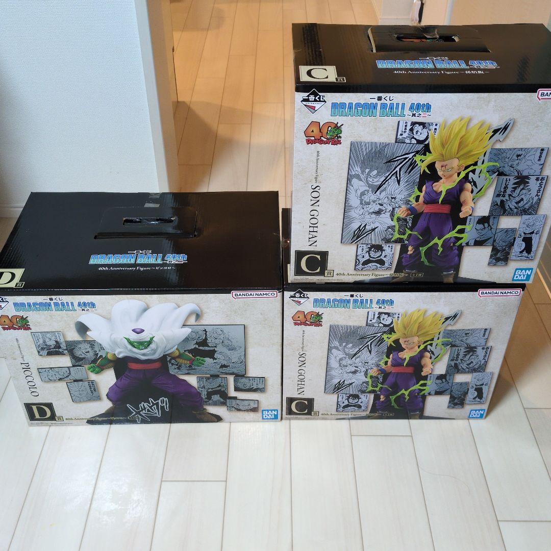 一番くじドラゴンボール 40th 其の二　C賞2個　　 D賞。