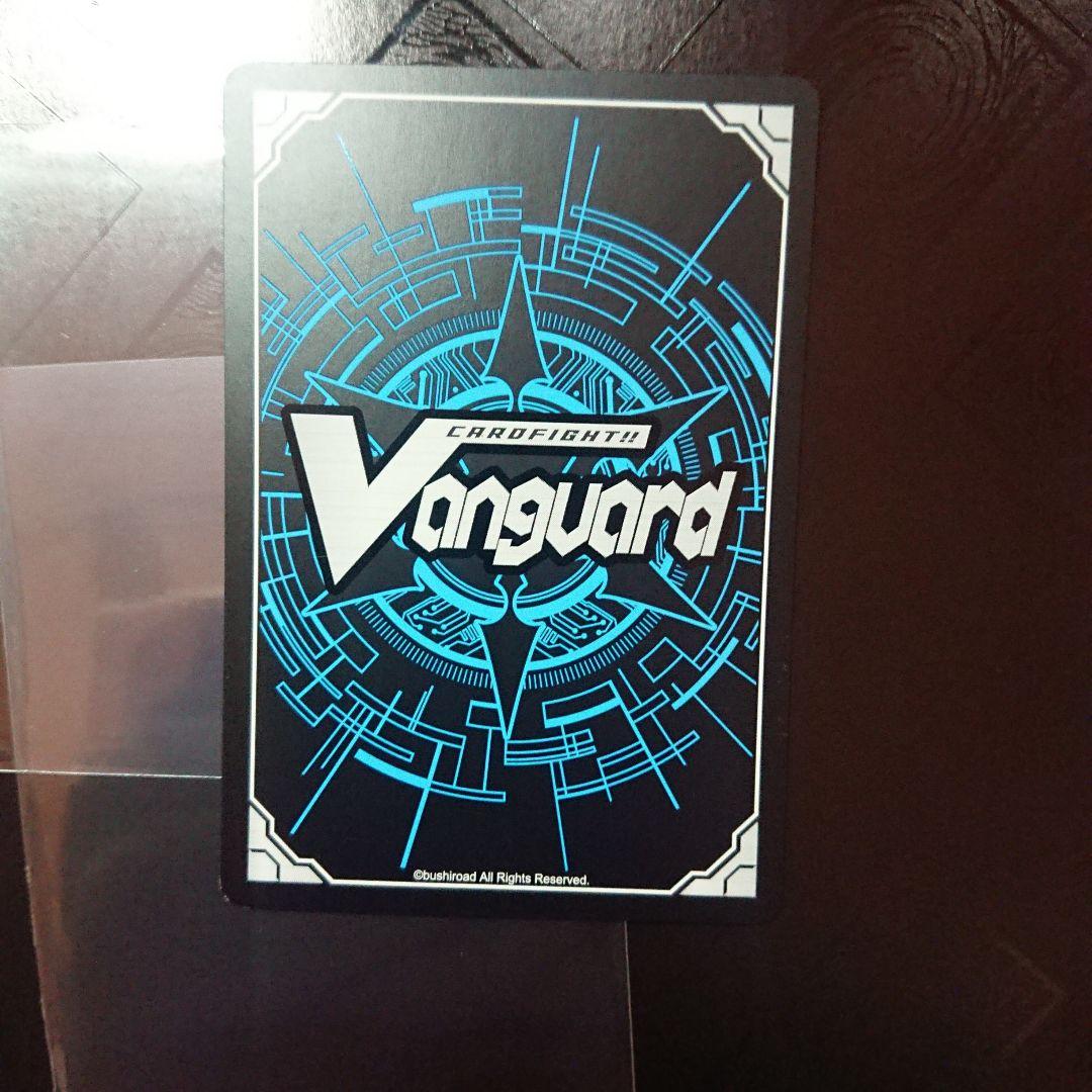 陣頭の騎士 テイスファルト FFR ヴァンガード