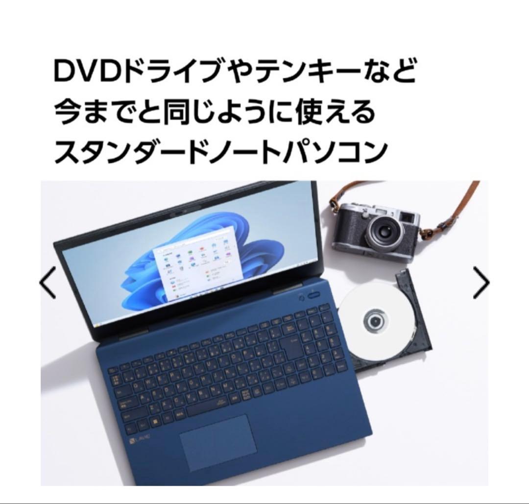 専用　LAVIE N15 N1570/GAL PC-N1570GAL