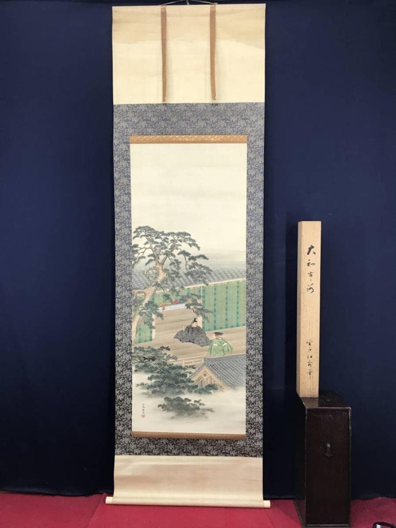 【真作】宮戸松斎/大和心の図/人物図/掛軸/名家伝来/AB-944