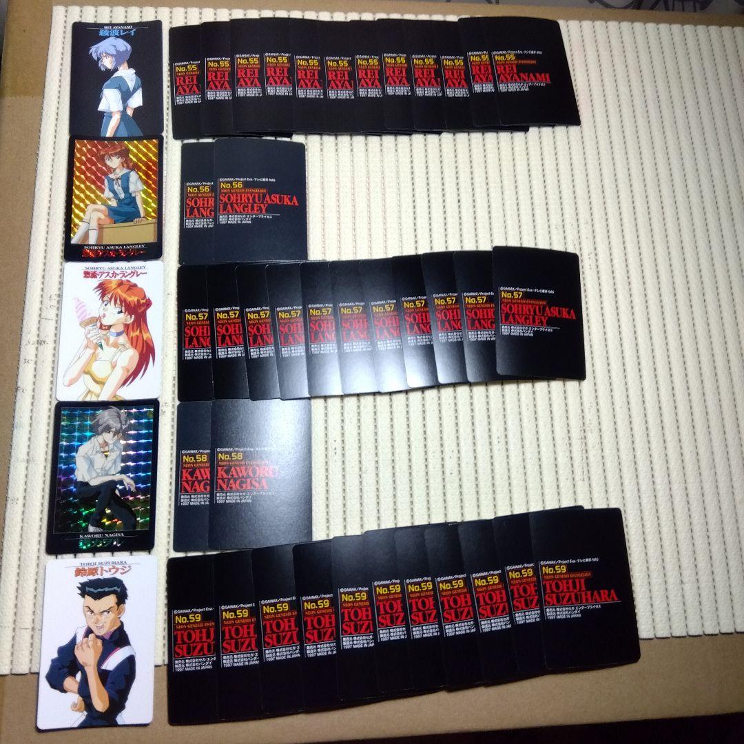 【エヴァンゲリオン】カードダス100　第二弾コンプ　纏め売り！♪