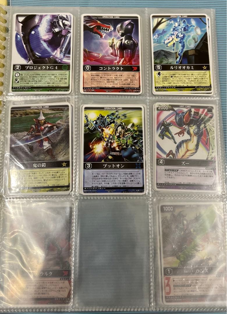 仮面ライダー トレーディングカードゲーム レンジャーズストライク(248枚②)