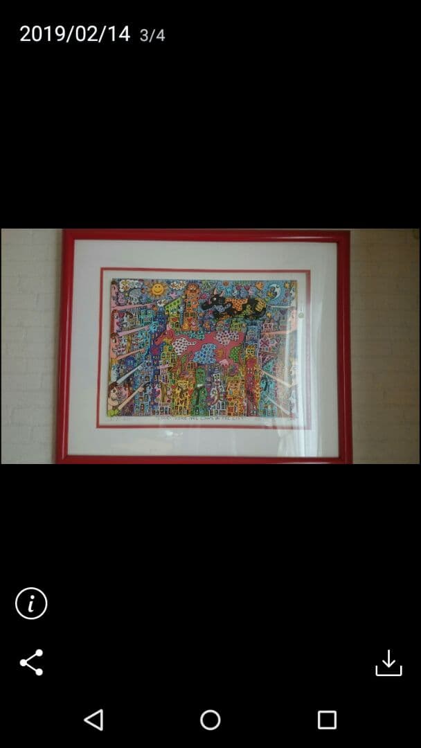 直筆サイン入り james rizzi 中古