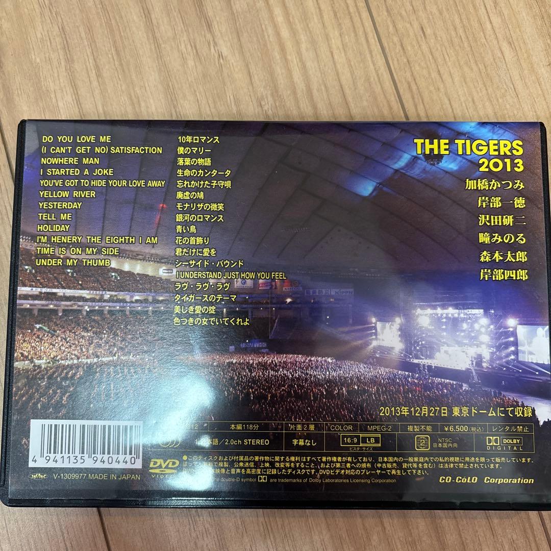 ミュージック THE TIGERS 2013 LIVE in TOKYO DOME