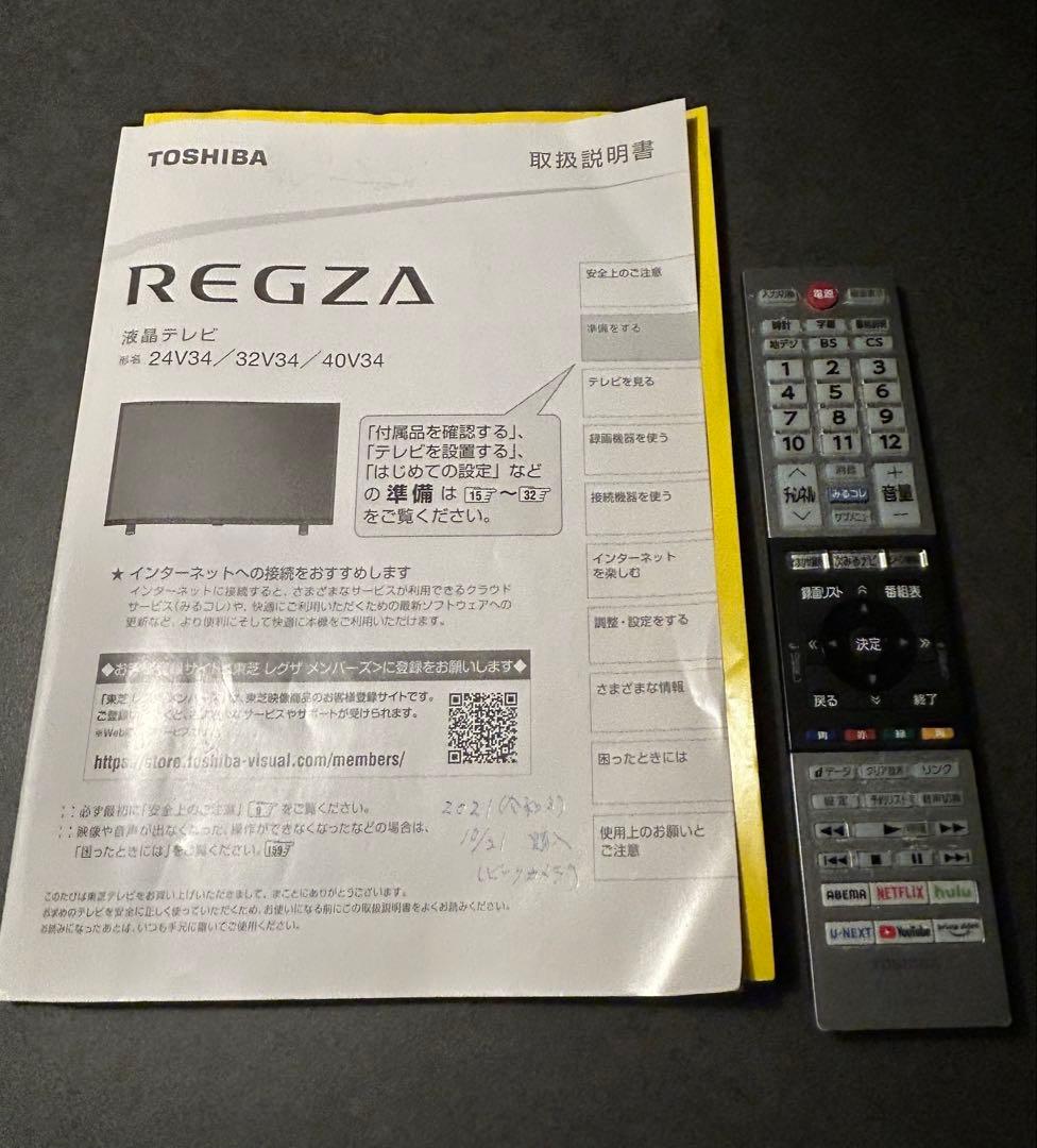 A2D63■美品 ★TOSHIBA 東芝 32V型液晶テレビ 32V34 レグザ