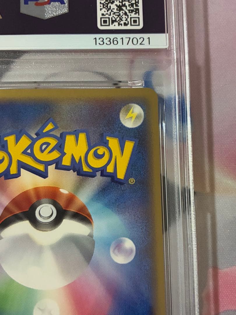 PSA9☆ギャラドス デルタ種 024/052