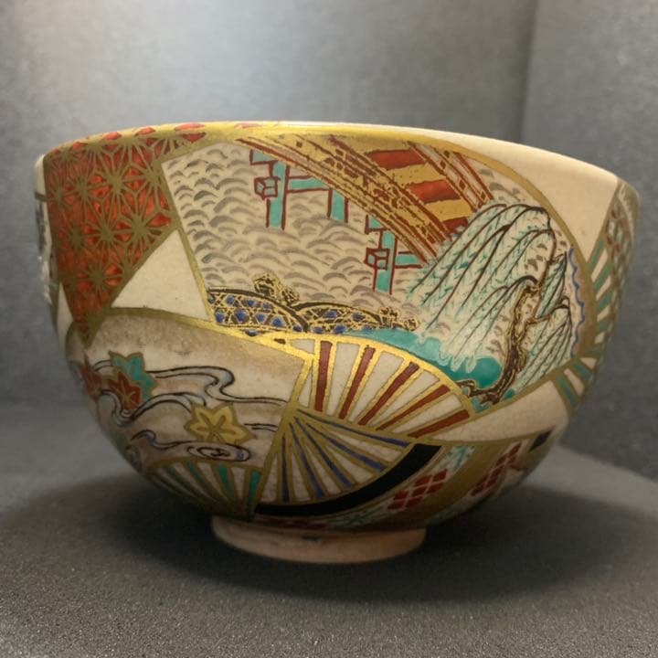 九谷味渓窯　永寿造　矢口永寿　銘(扇面)裏千家15世 千宗室 鵬雲斎 書付 共箱