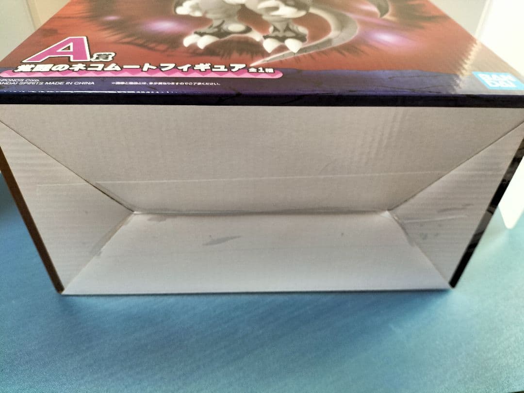 にゃんこ大戦争一番くじ　A賞フィギュア・C賞ブランケット・I賞クリアファイル