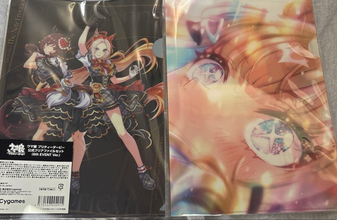 ウマ娘 6th アーモンドアイ 公式ホログラムキーホルダー クリアファイルセット