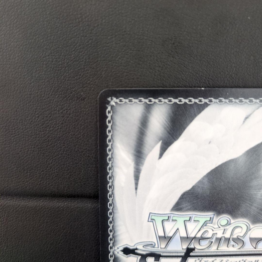 ヴァイスシュヴァルツ 未来へと踏み出す一歩 がうる・ぐら SP サイン