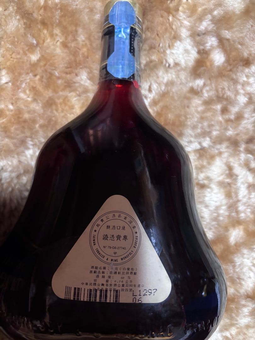 H*i様 Hennessy X.O. コニャック 箱入り