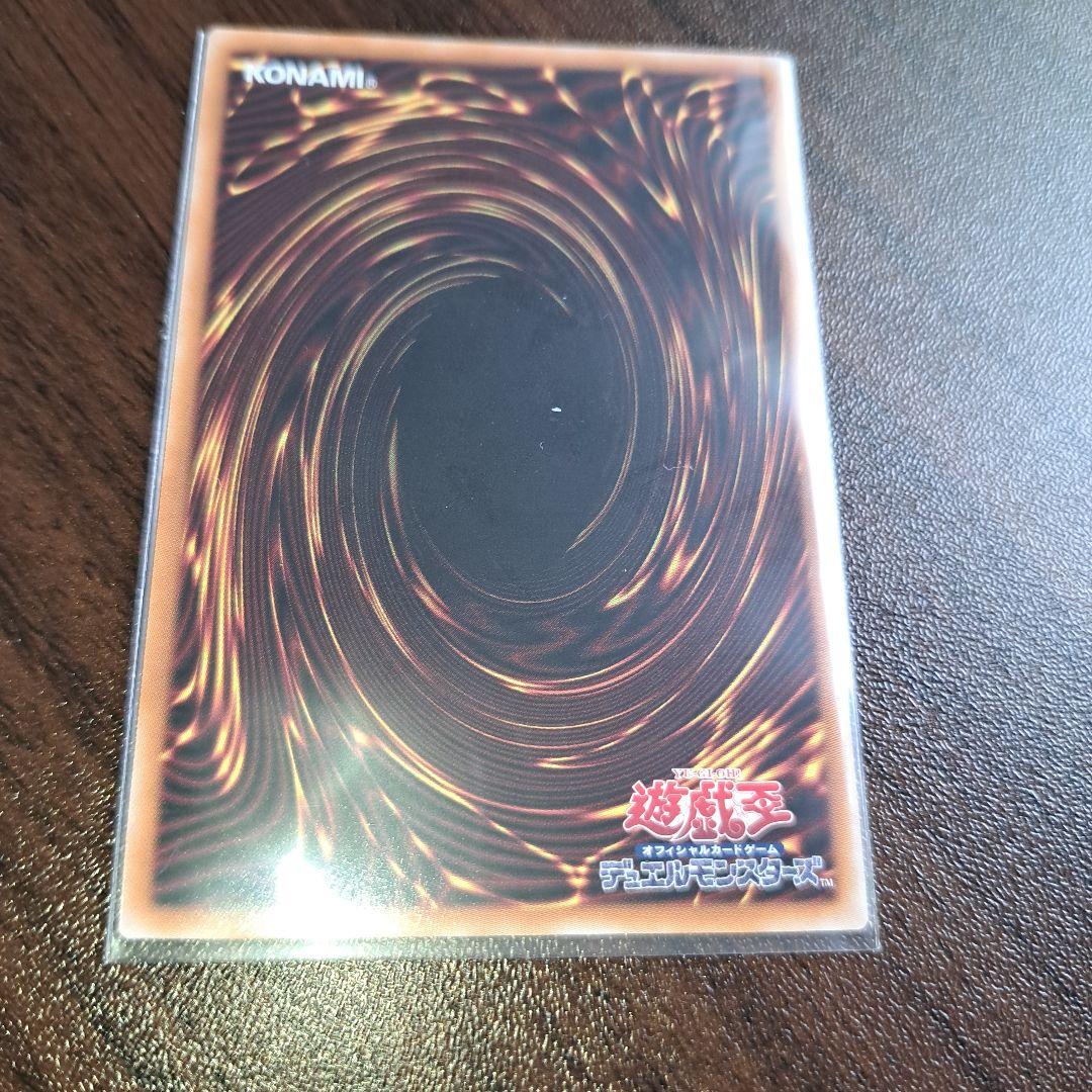 遊戯王　灰流うらら　25th　クオシク(イラスト違い版)