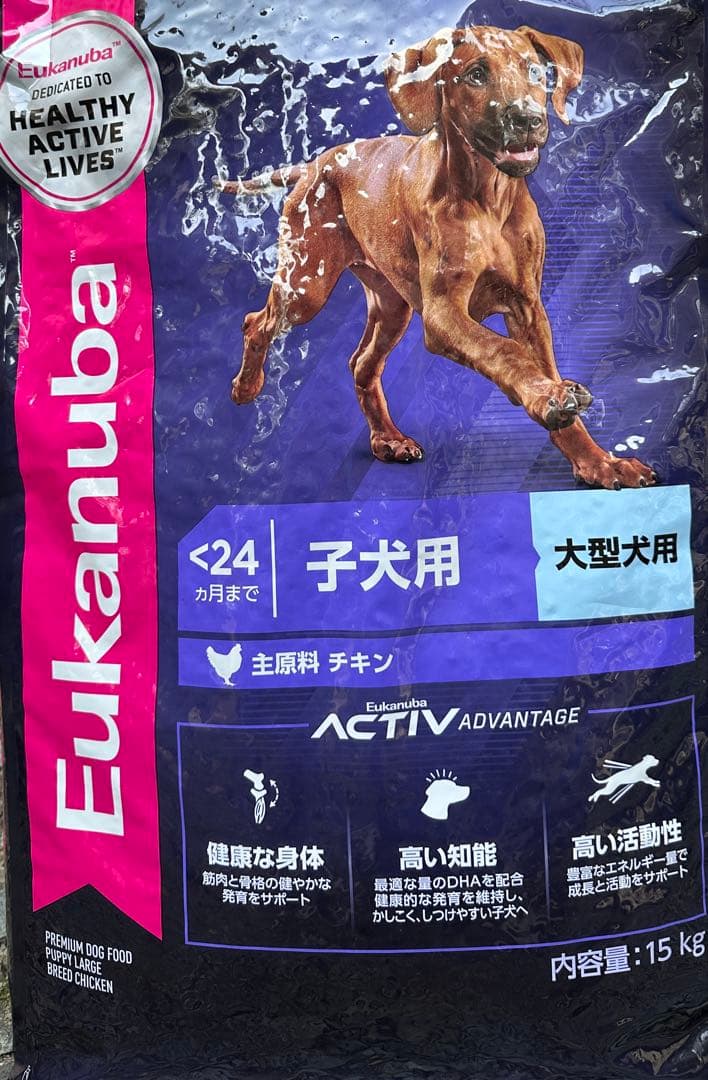  CANIN マキシ パピー 16kg