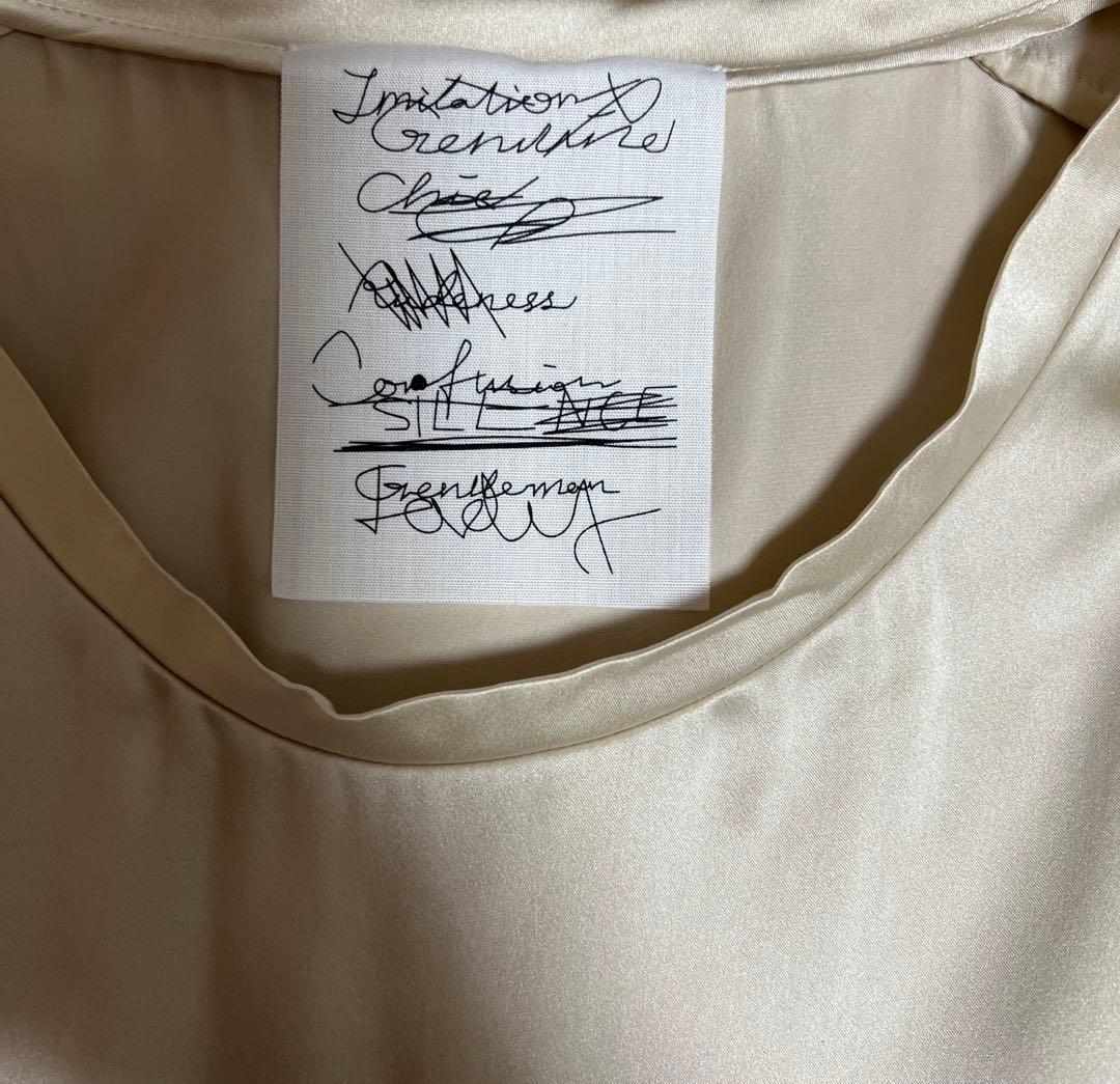 chaos カオス　シルクフィブリルタンク