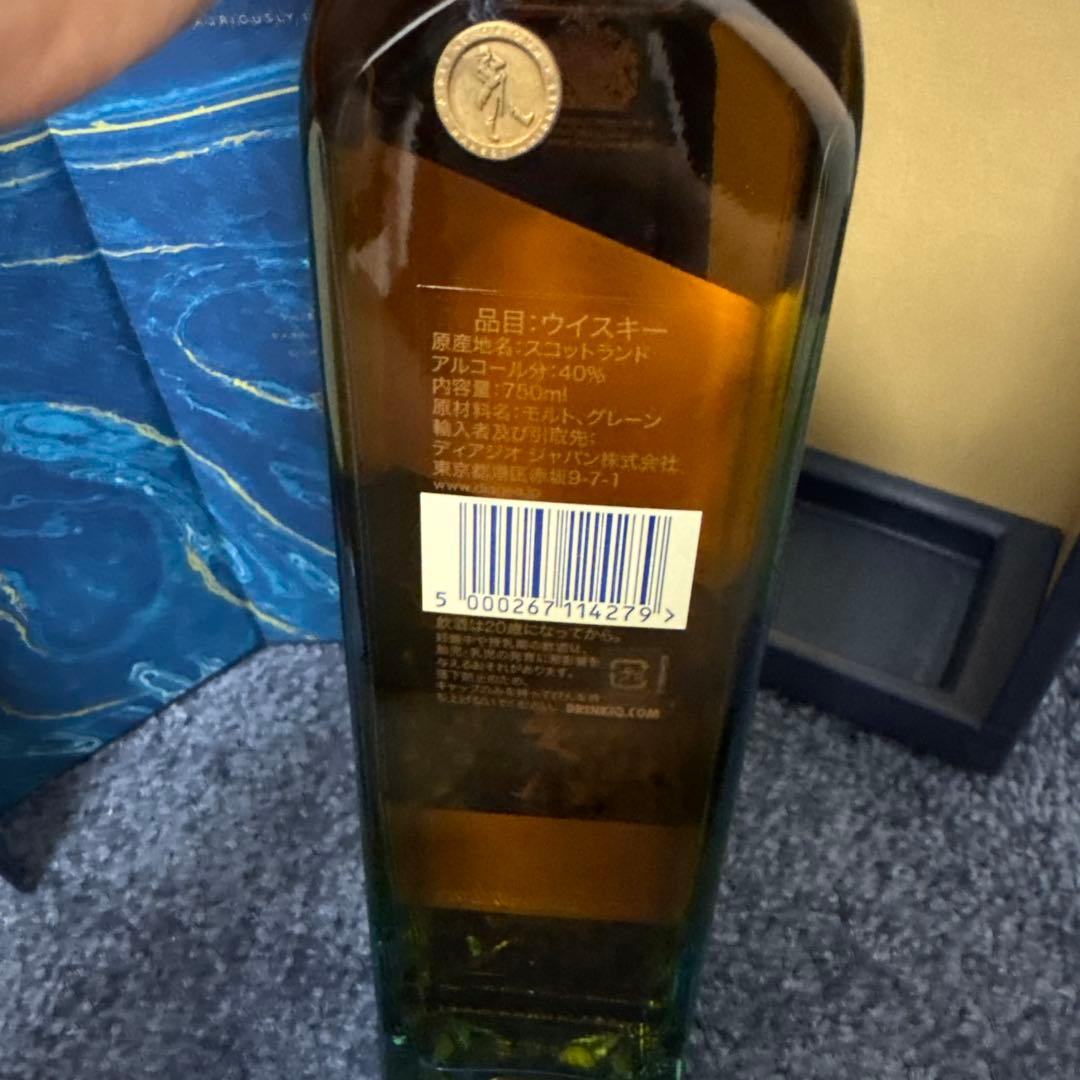 ジョニーウォーカー ブルーラベル ギフトボックス入り