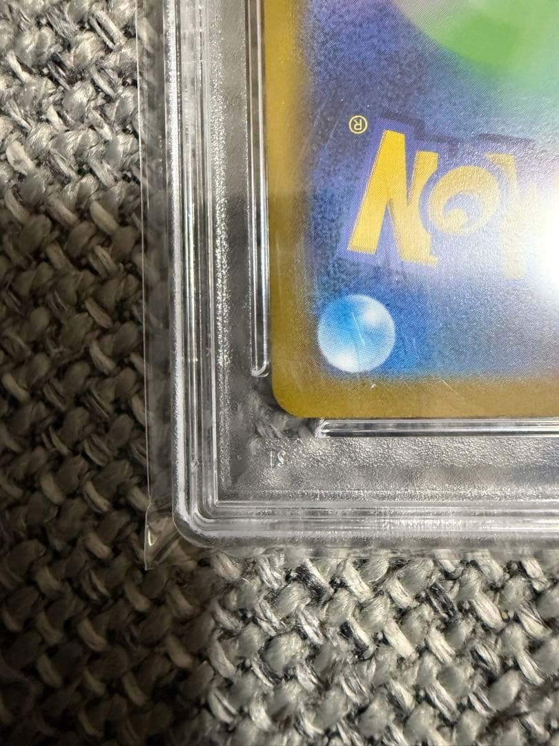 2021 ピカチュウV PSA10 25周年記念