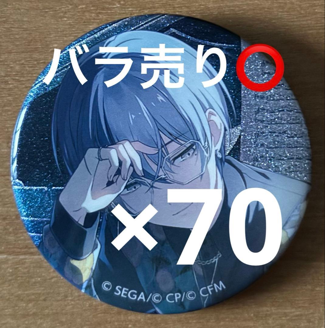 プロセカ グリッター缶バッジ グリ缶 42A 青柳冬弥 blender