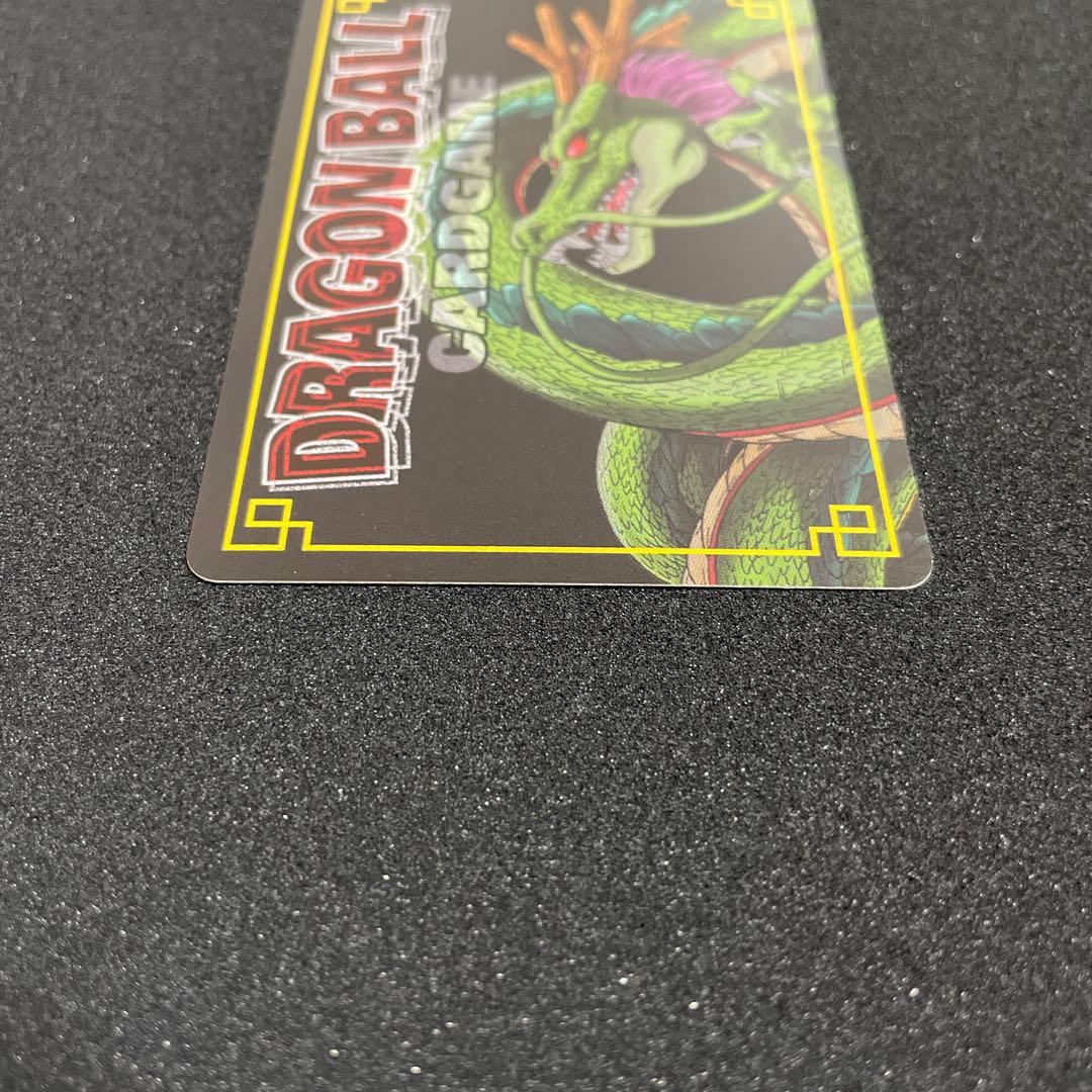 ドラゴンボール　カードゲーム　神龍と孫悟飯