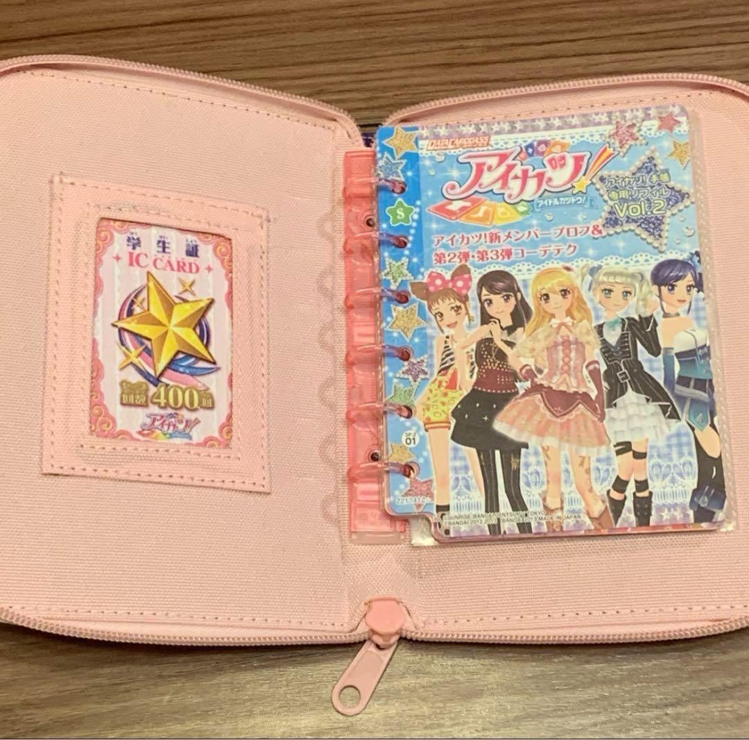 初期アイカツ 旧アイカツ バインダー アイカツカード 学生証 手帳 まとめ売り