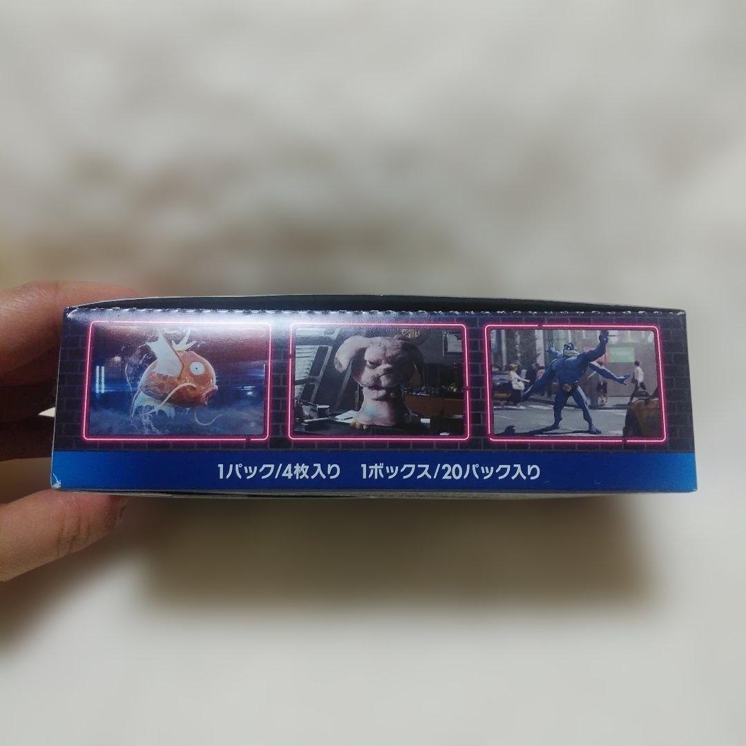 ろ*ん様 【ポケモンカードゲーム】名探偵ピカチュウ ムービースペシャルパックBO