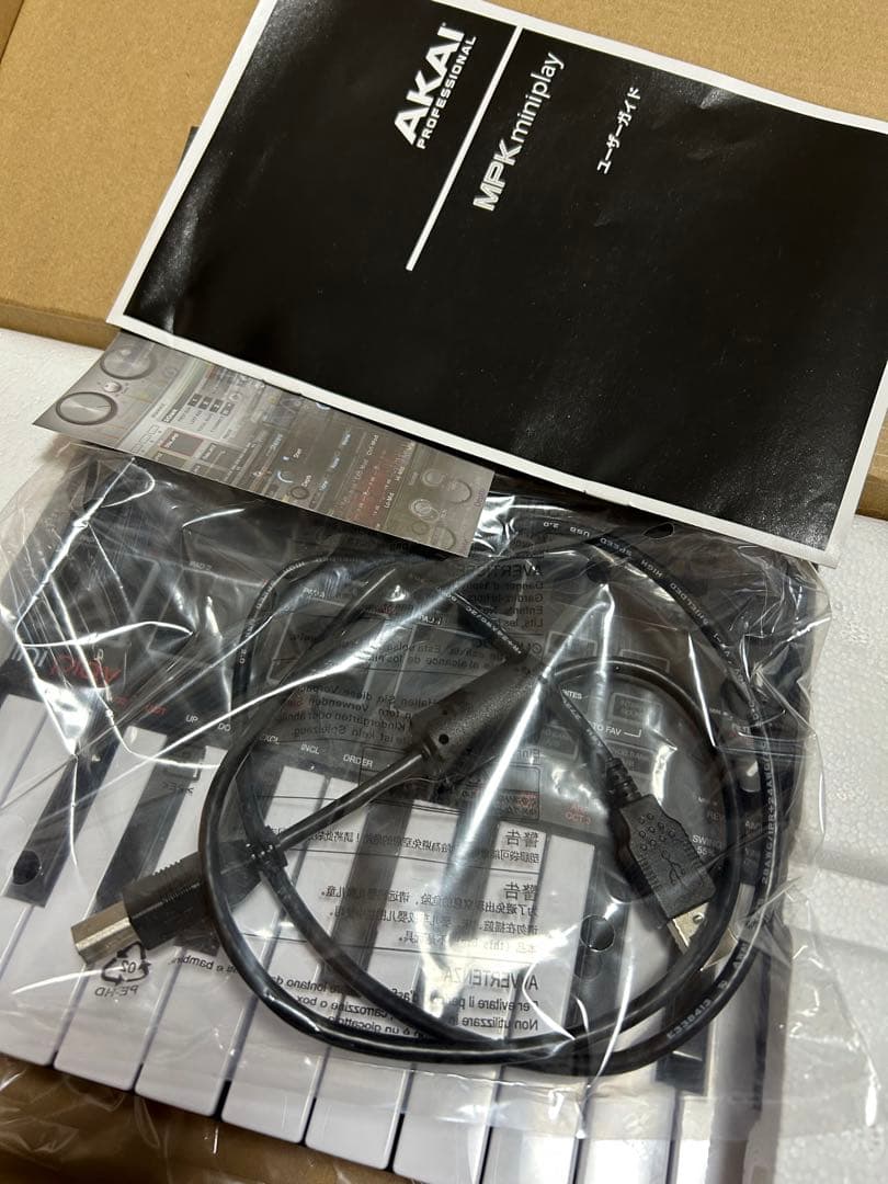 るんるんさん専用AKAI MPK mini play