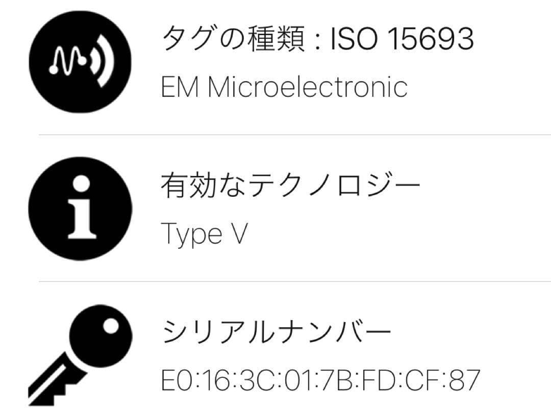 【RFID ICチップ 】ルイ ヴィトン ６連 キーケース エピ ミュルティクレ