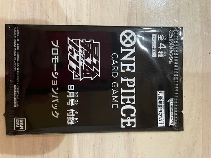 ワンピースカードセット