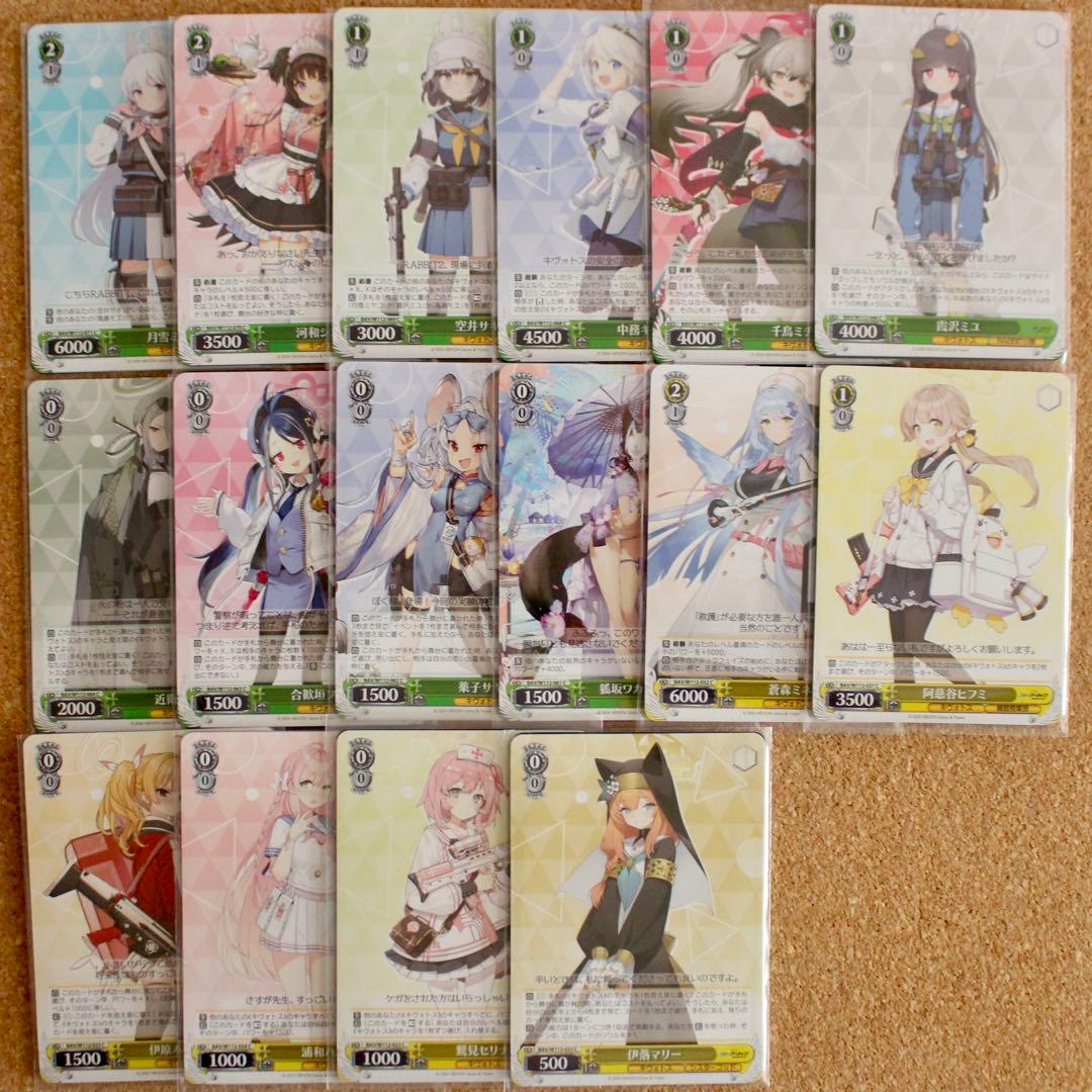 ◎ブルアカ ヴァイス R/TD/U/C/CR デッキパーツまとめ売り