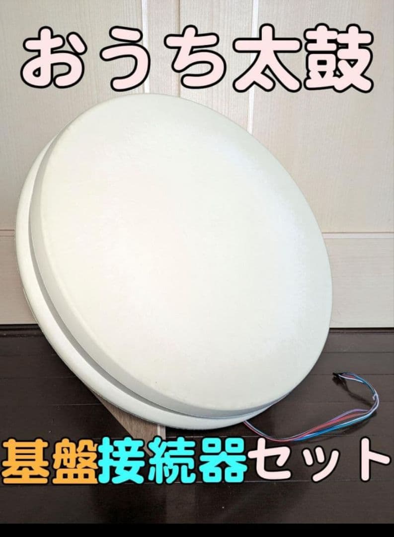 （専用出品）