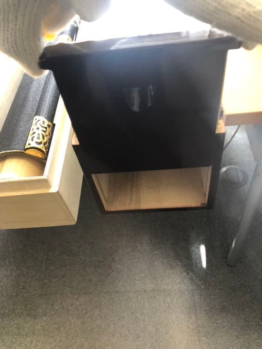 掛け軸　「御宝号」　森　清範　作