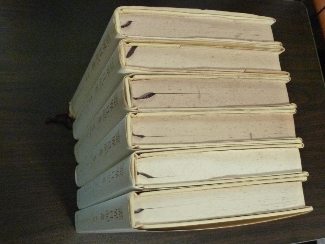 霊界日記（静思社：絶版 全６冊セット）イマヌエル・スエデンボルグ著