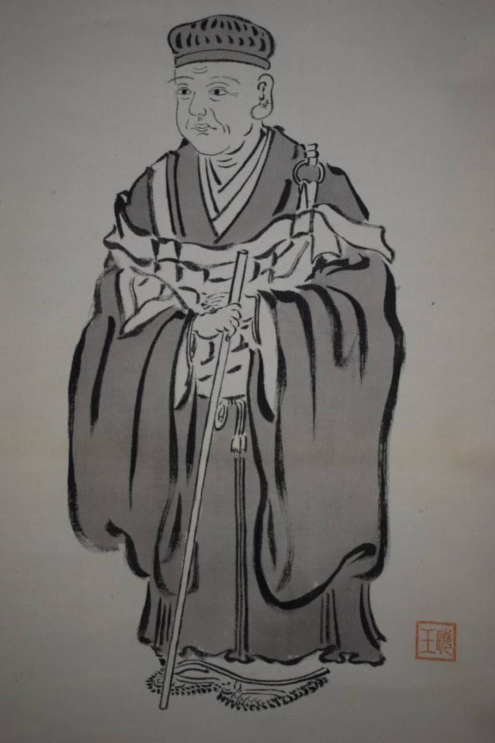 真作/鳳林軒主/東福竹應/千利休画賛/布袋屋掛軸HI-265