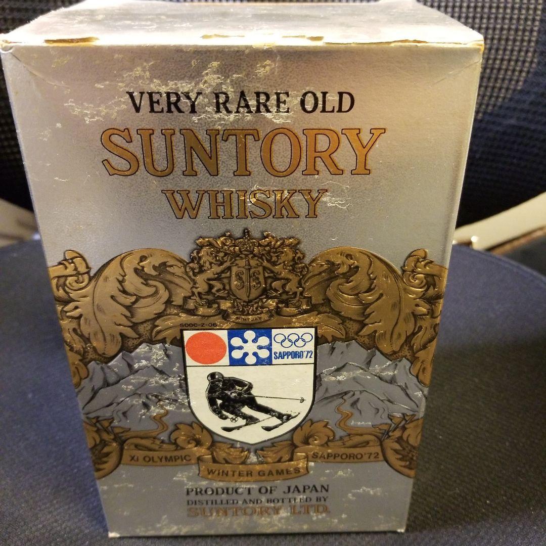 【希少一式】 ウイスキー　1972年札幌冬季オリンピックの記念ボトル