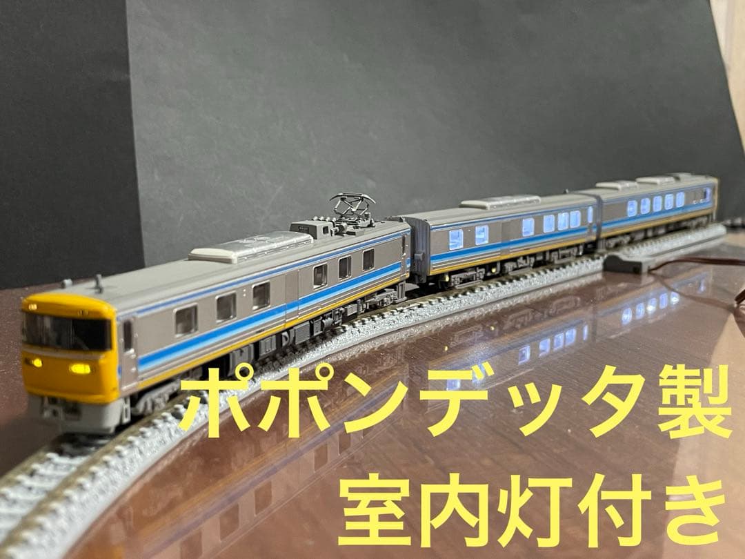 【期間中のみ】キヤ95系　ドクター東海第2編成　ポポン室内灯付き