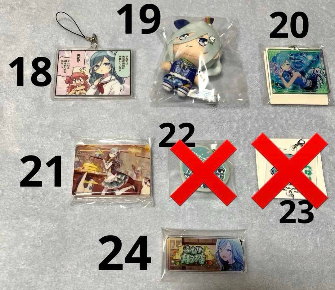 プロセカ　日野森雫　まとめ売り