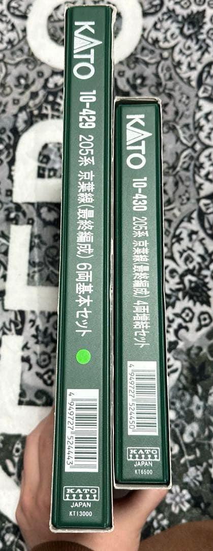 KATO 205系 京葉線 Nゲージ 6両基本・4両増結セット