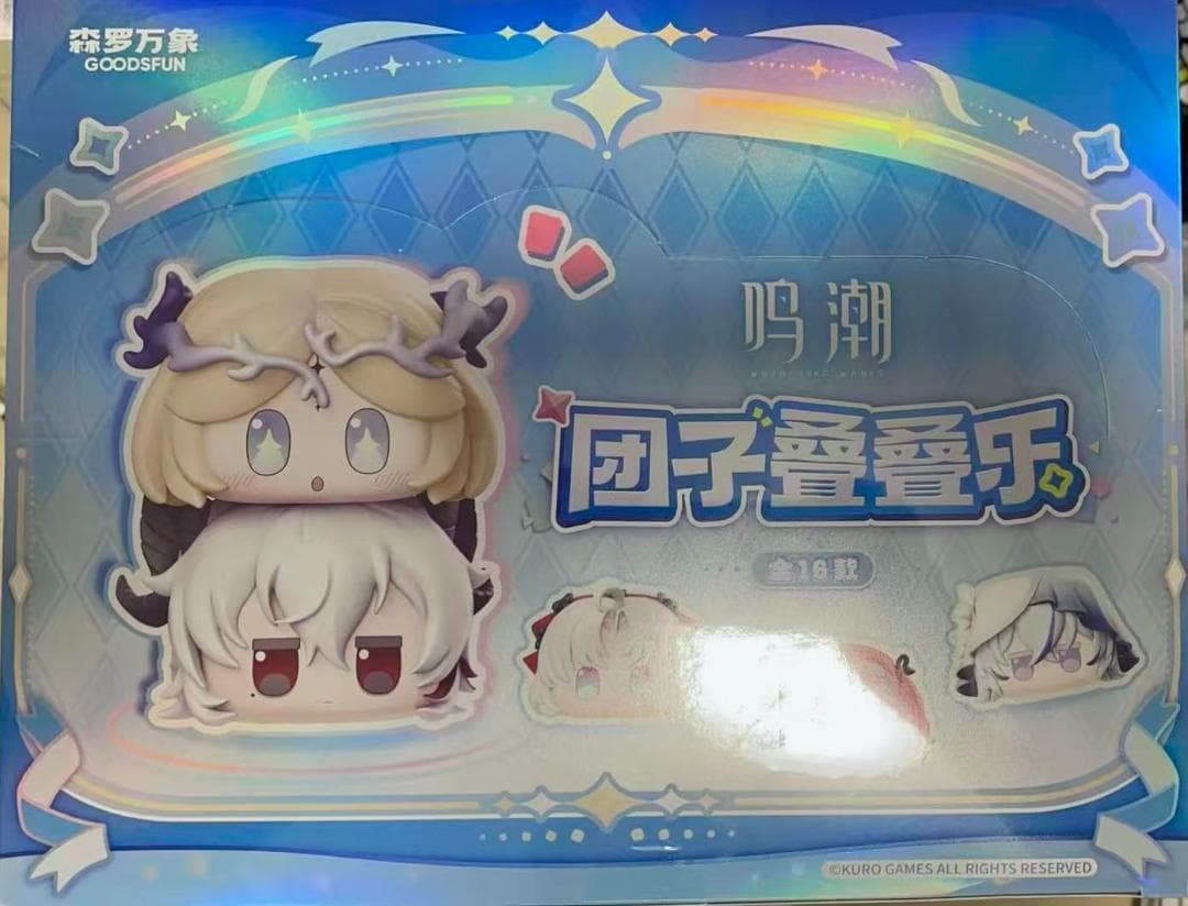 鳴潮　団子　フィギュア　全種類　１６点　公式正規品