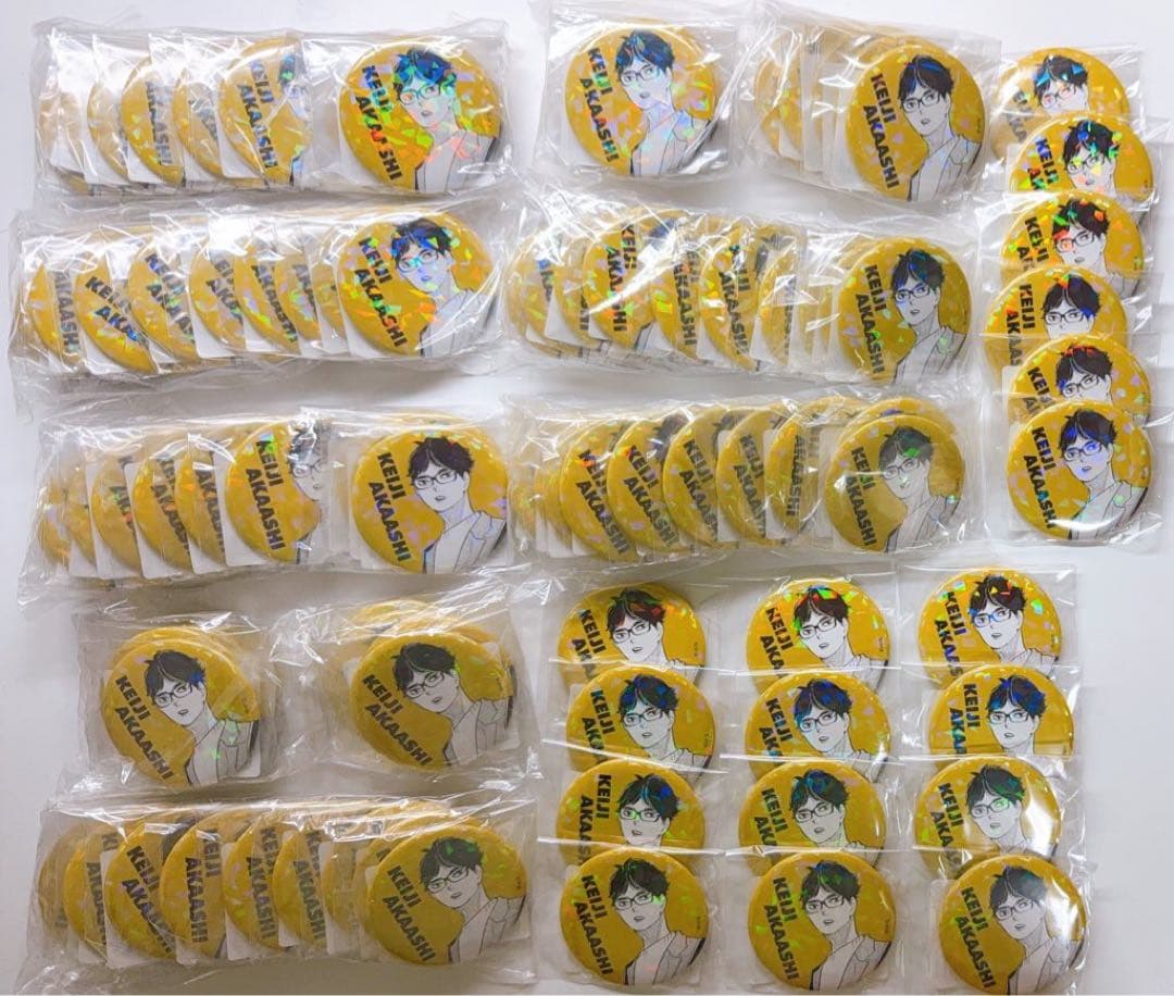 ハイキュー 完全受注生産ジャンプ オールスター缶バッジ ハイキュー!! 赤葦京治