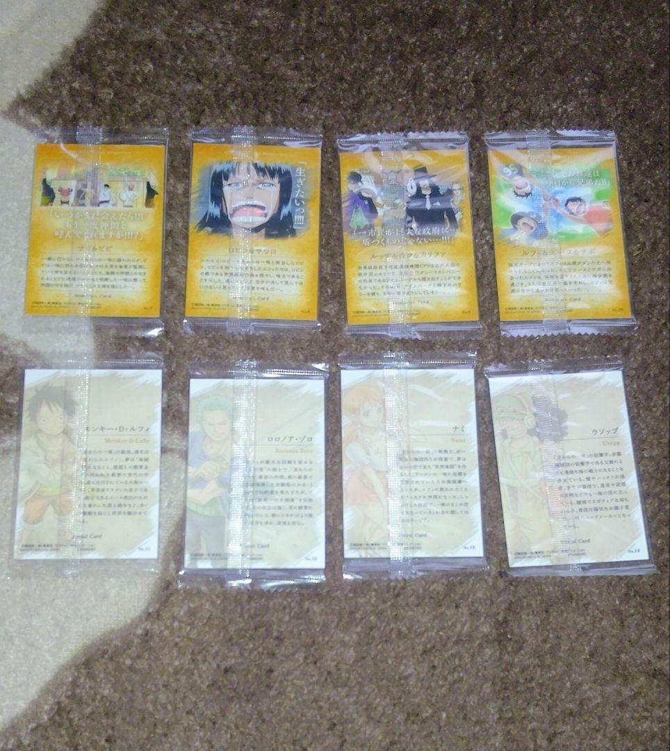 ワンピースウエハースカード1 OurMemories 全22種