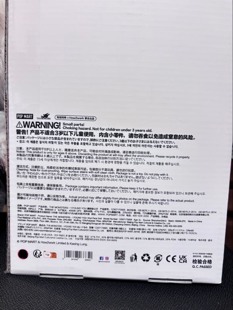 ジモモ ぬいぐるみ 38cm 箱付き ラブブ
