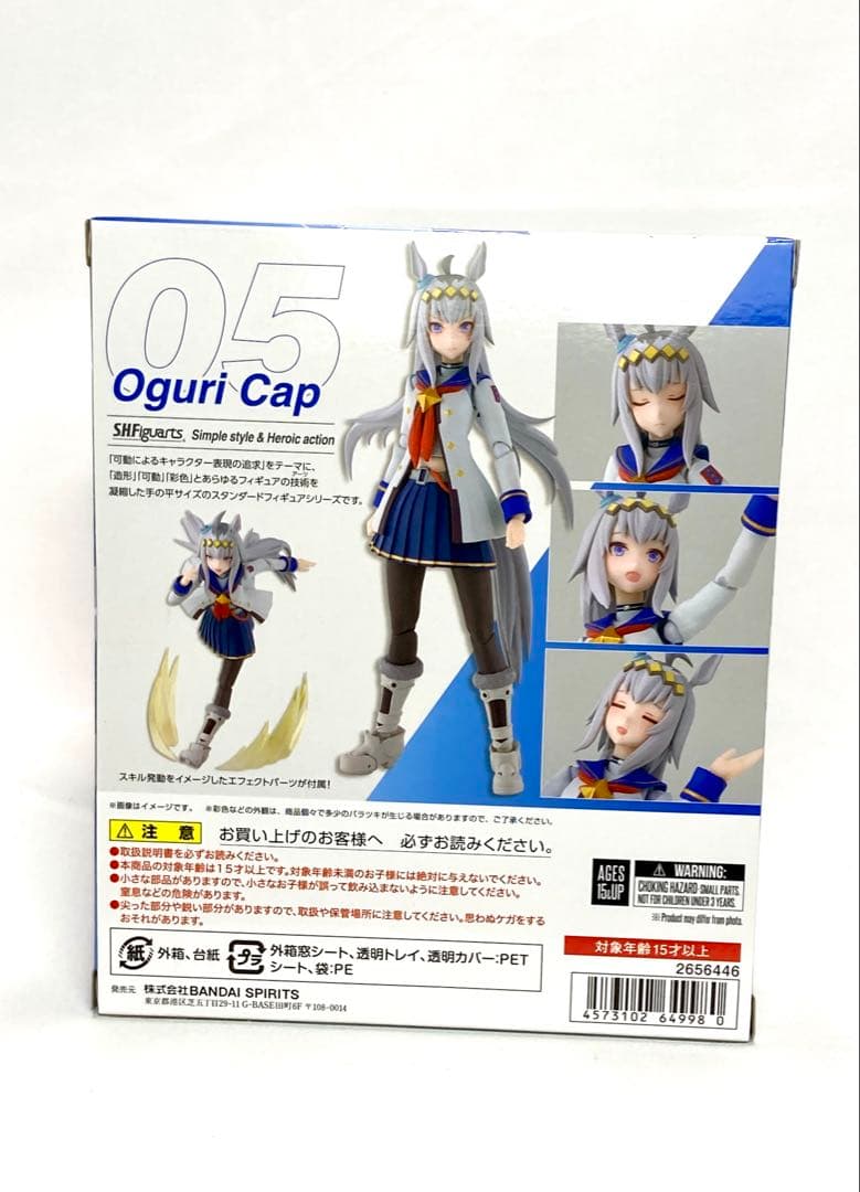 SHFiguarts ウマ娘 プリティーダービー オグリキャップ 05