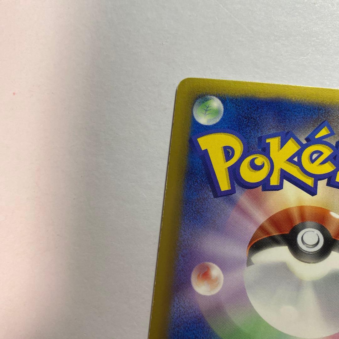 パルキアEX SR BW9 メガロキャノン 081/076 プラズマ団