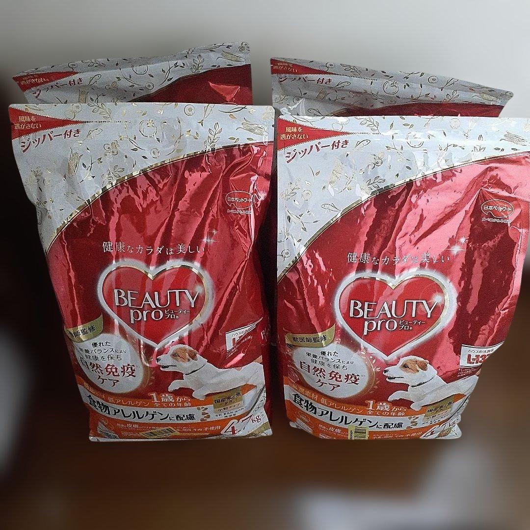 ビューティープロ 植物アレルゲン配慮 4.7キロ