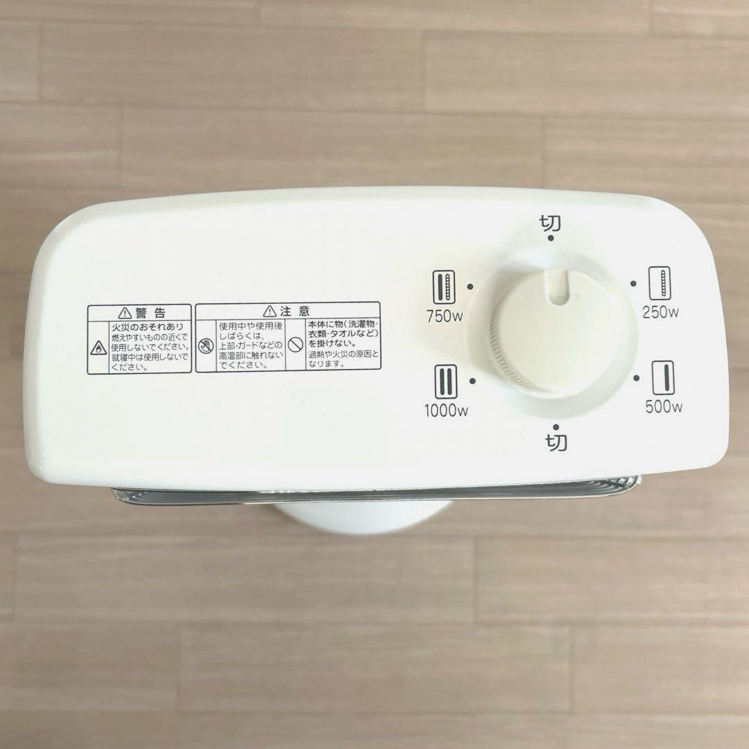 アラジン ALADDIN 遠赤外線 グラファイトヒーター