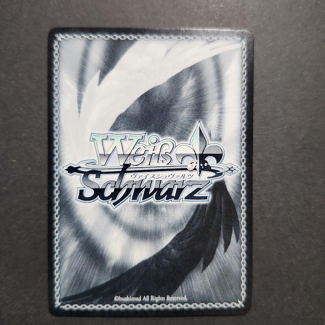 ヴァイス 学マス Boom Boom Pow 花海咲希 SP